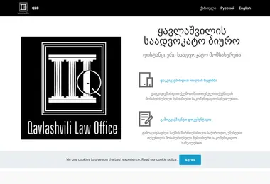 Скриншот lawyer.com.ge