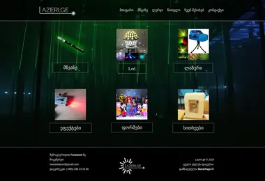 Preview from 02.12.2025