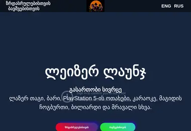 Preview from 09.12.2025