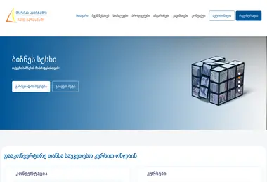 Preview from 29.11.2025