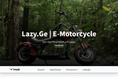 Screenshot of lazy.ge