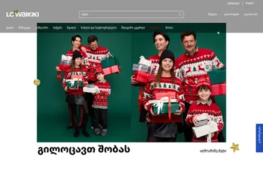 სურათი 02.12.2025-დან