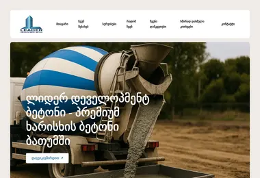 Preview from 09.12.2025