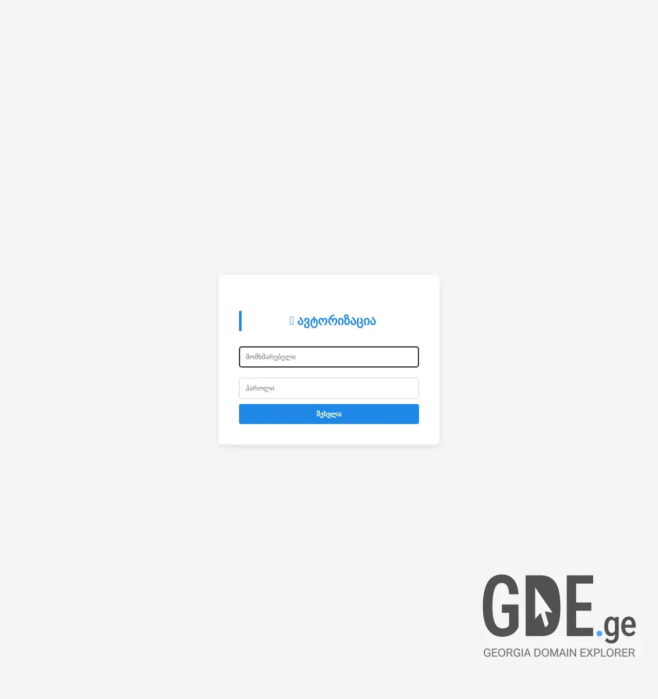 Screenshot of the site ldh-taxi.ge at 2025-12-06