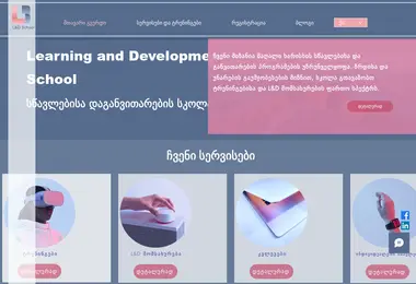 Screenshot of ldschool.ge