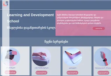 Preview from 09.12.2025