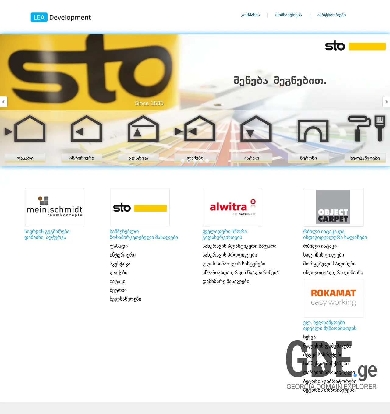 Screenshot of the site lea.ge at 2025-11-30