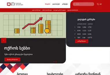 Screenshot of leadercredit.ge