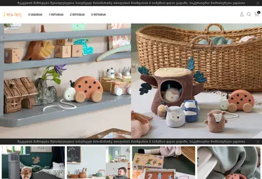 Screenshot of leandra.ge