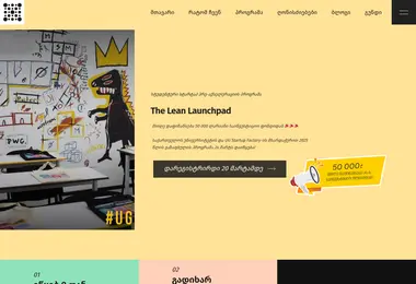 Screenshot of leanlaunchpad.ge