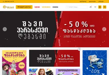 Скриншот legacy.ge