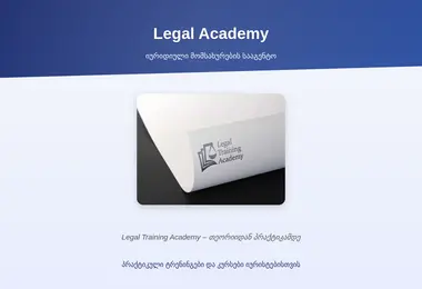 Preview from 09.12.2025