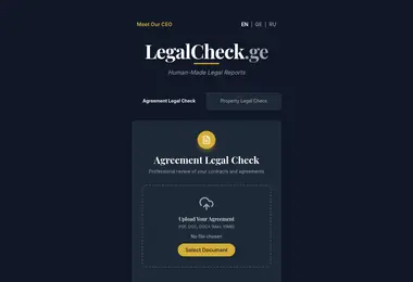 legalcheck.ge-ის ეკრანის სურათი