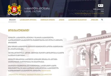 Screenshot of legalculture.ge