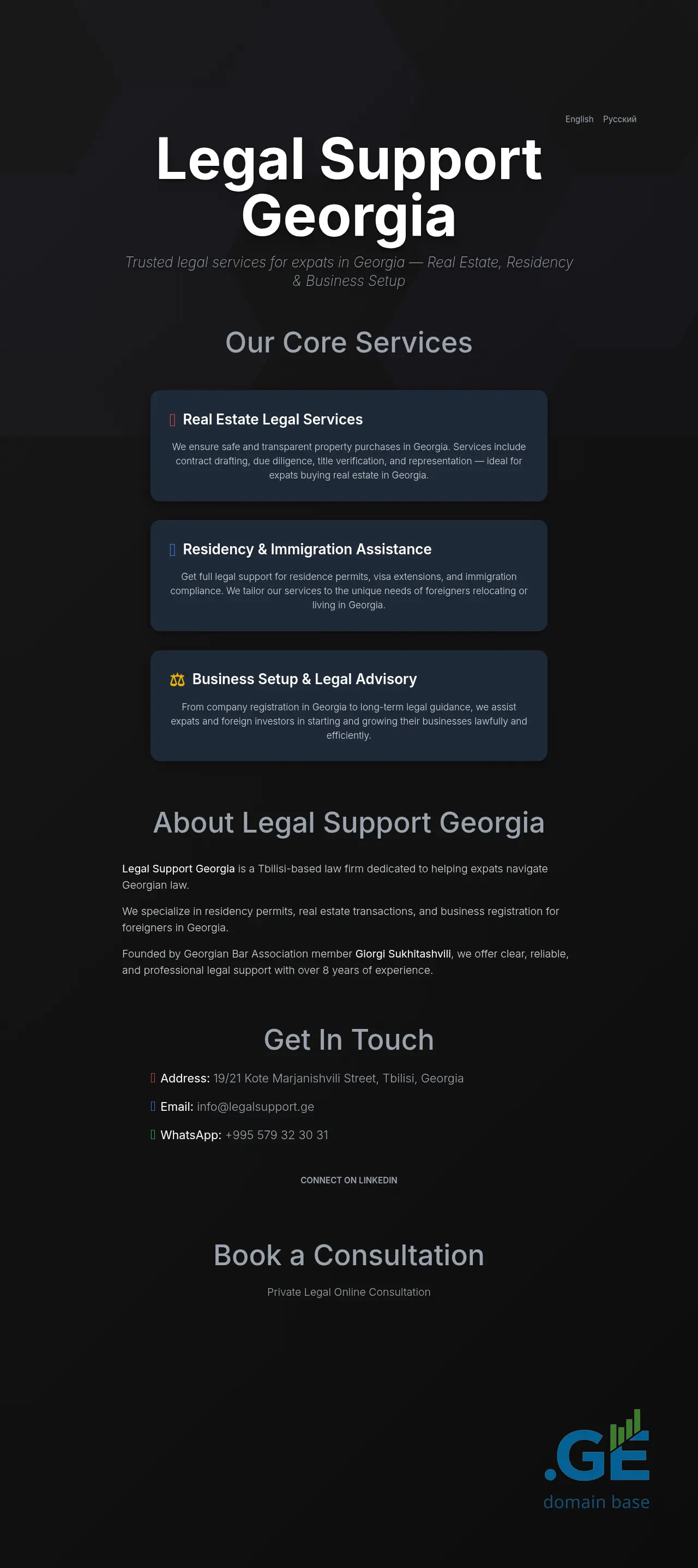 Screenshot of the site legalsupport.ge