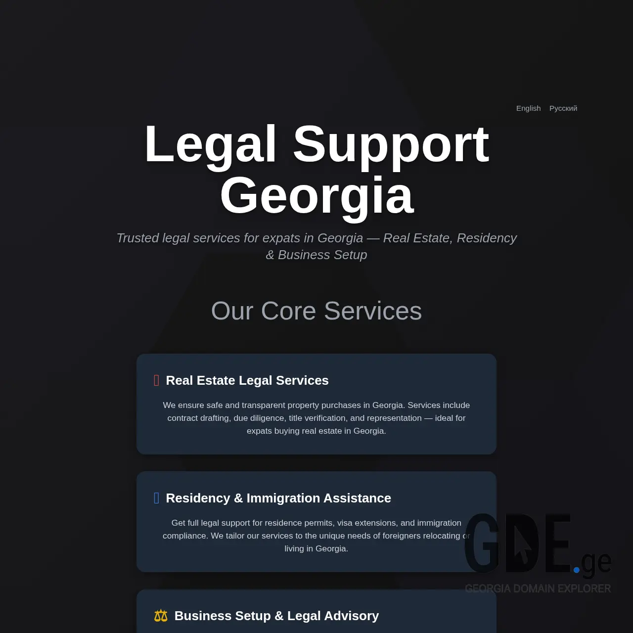 Screenshot of the site legalsupport.ge at 2025-12-09