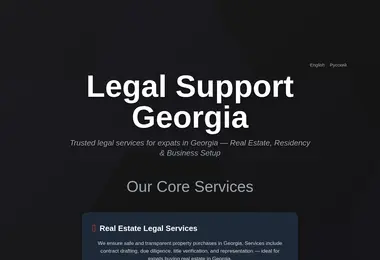 სურათი 09.12.2025-დან