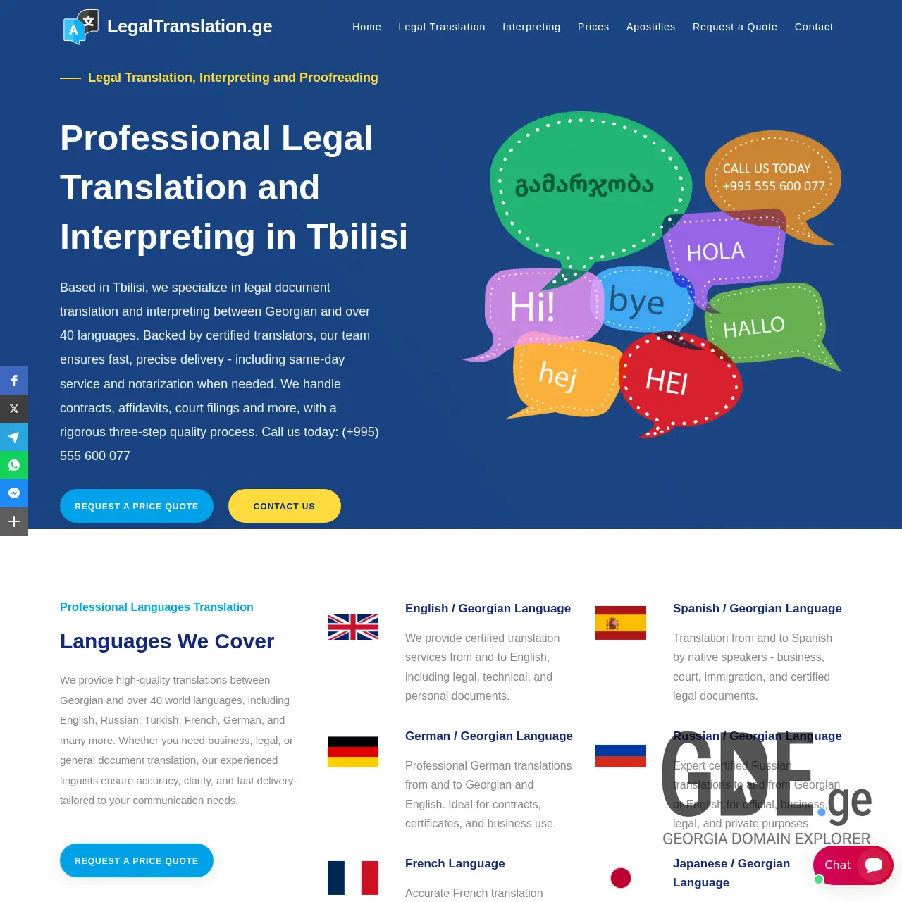 Screenshot of the site legaltranslation.ge at 2025-12-09