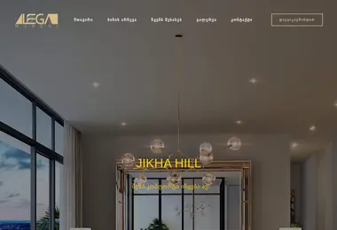 სურათი 09.12.2025-დან