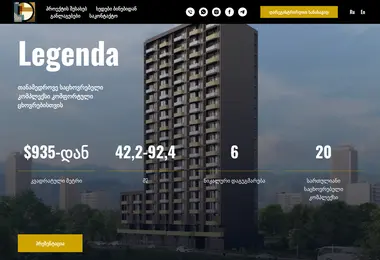 Screenshot of legenda-batumi.ge