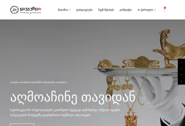 Screenshot of legenda.ge