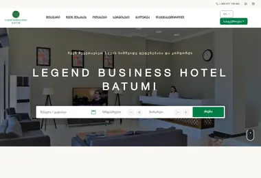 Скриншот legendbusinesshotelbatumi.ge