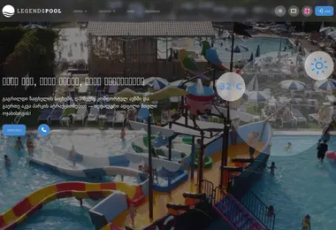 Preview from 09.12.2025