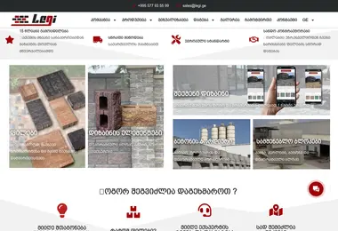 Screenshot of legi.ge