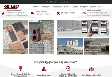 Preview from 02.12.2025