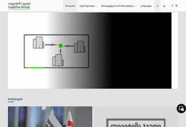 Screenshot of legitima.ge