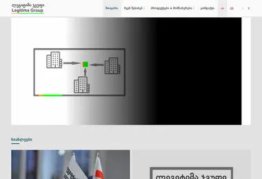 Screenshot of legitima.ge
