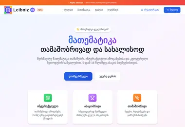 Screenshot of leibniz.ge