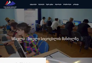 Preview from 29.11.2025