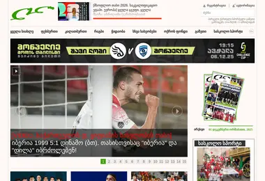 Preview from 02.12.2025