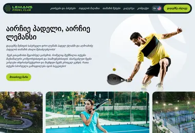 Preview from 09.12.2025