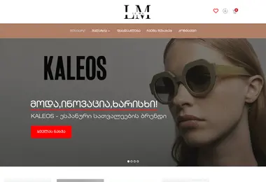 Скриншот lemasun.ge