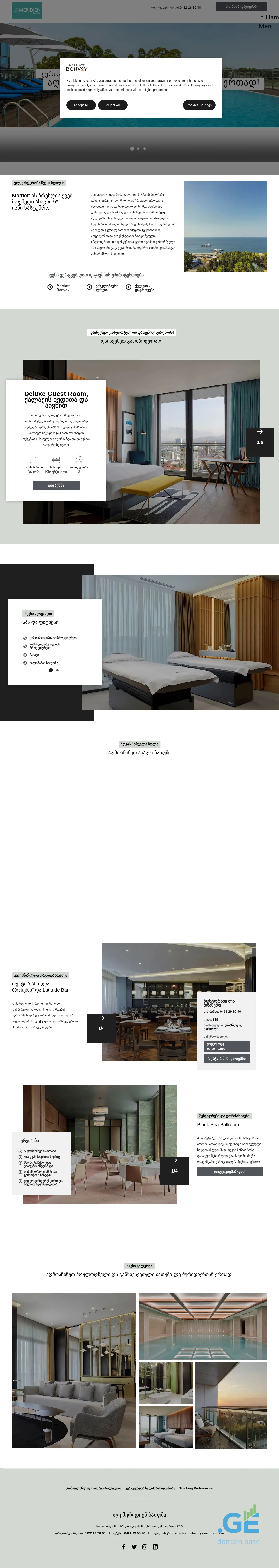 Screenshot of the site lemeridienbatumi.ge