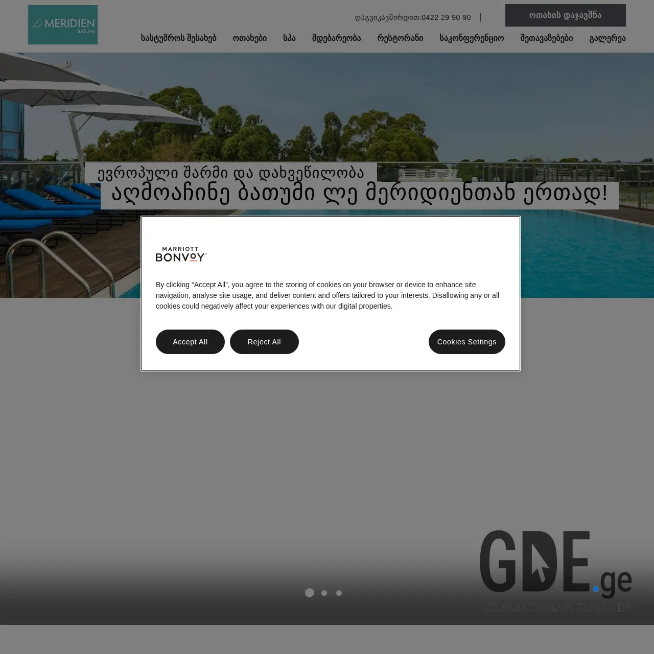 Screenshot of the site lemeridienbatumi.ge at 2025-12-09