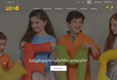 სურათი 30.11.2025-დან