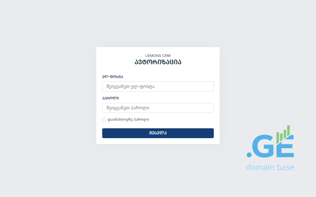 Screenshot of the site lemonscrm.ge