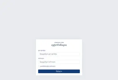 Preview from 09.12.2025