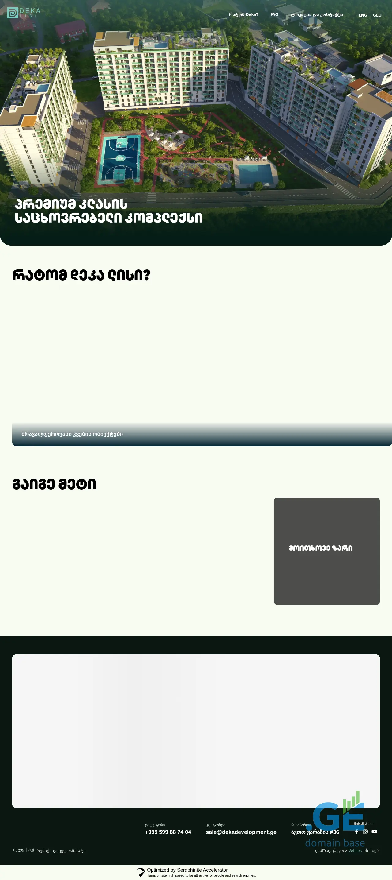 Screenshot of the site lendingdekalisi.ge
