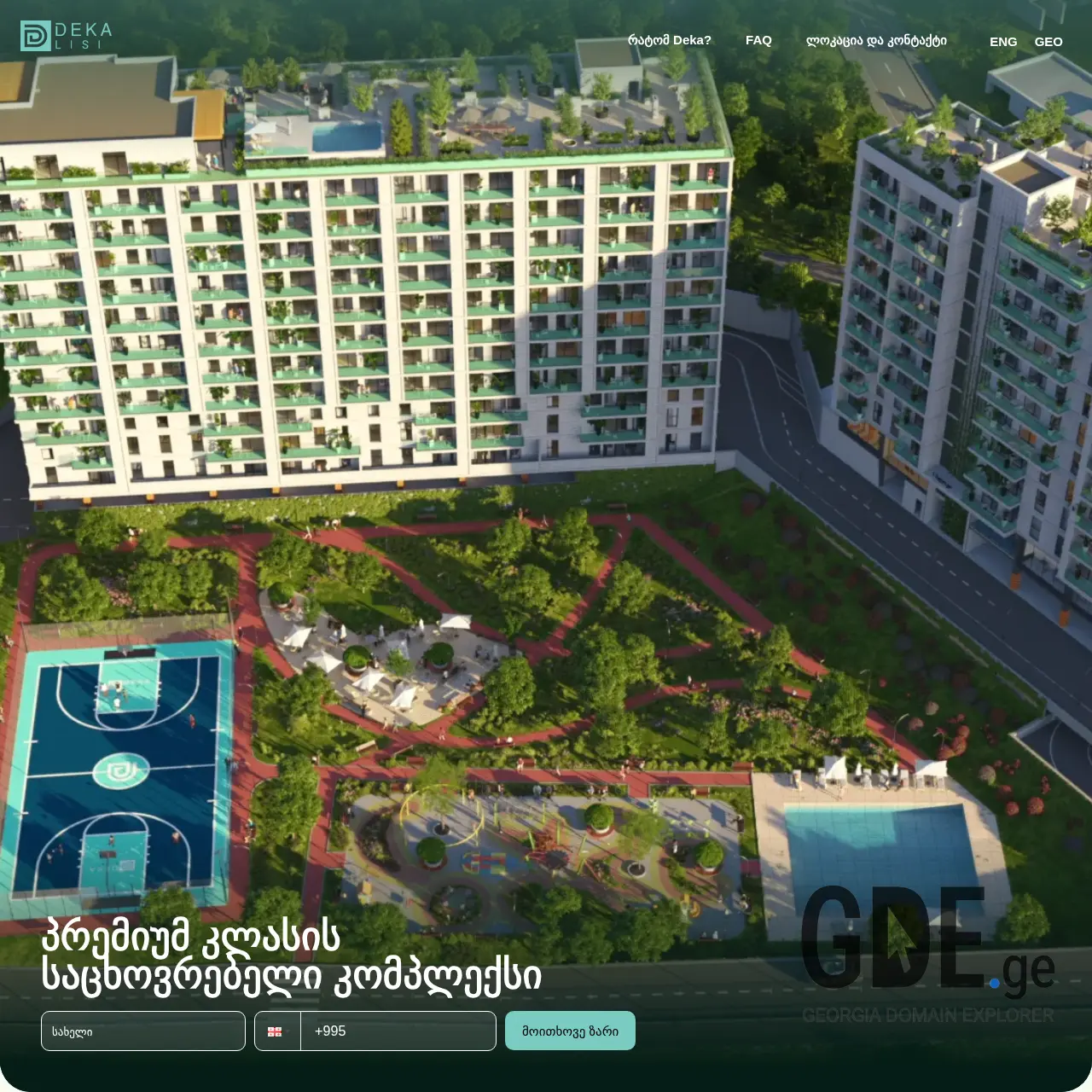 Screenshot of the site lendingdekalisi.ge at 2025-12-09