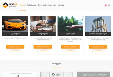 Скриншот lendup.ge