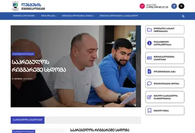 Preview from 07.09.2025