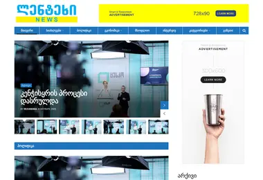 Screenshot of lentekhinews.ge