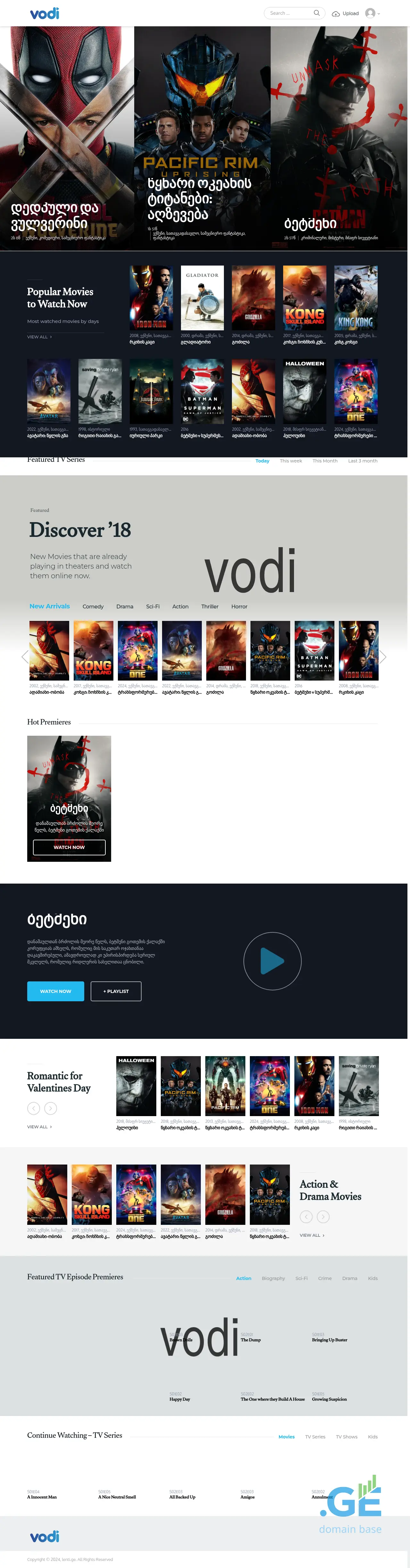 Screenshot of the site lenti.ge