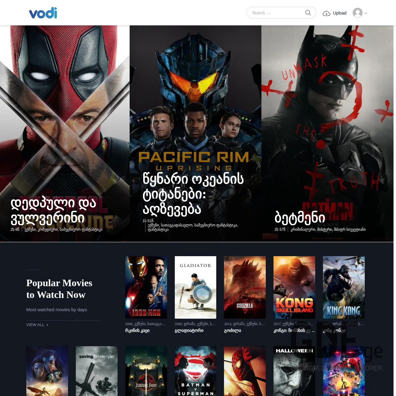 Screenshot of the site lenti.ge at 2025-12-09