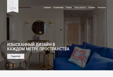 Screenshot of leongroup.ge