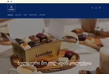 leonidas.ge-ის ეკრანის სურათი
